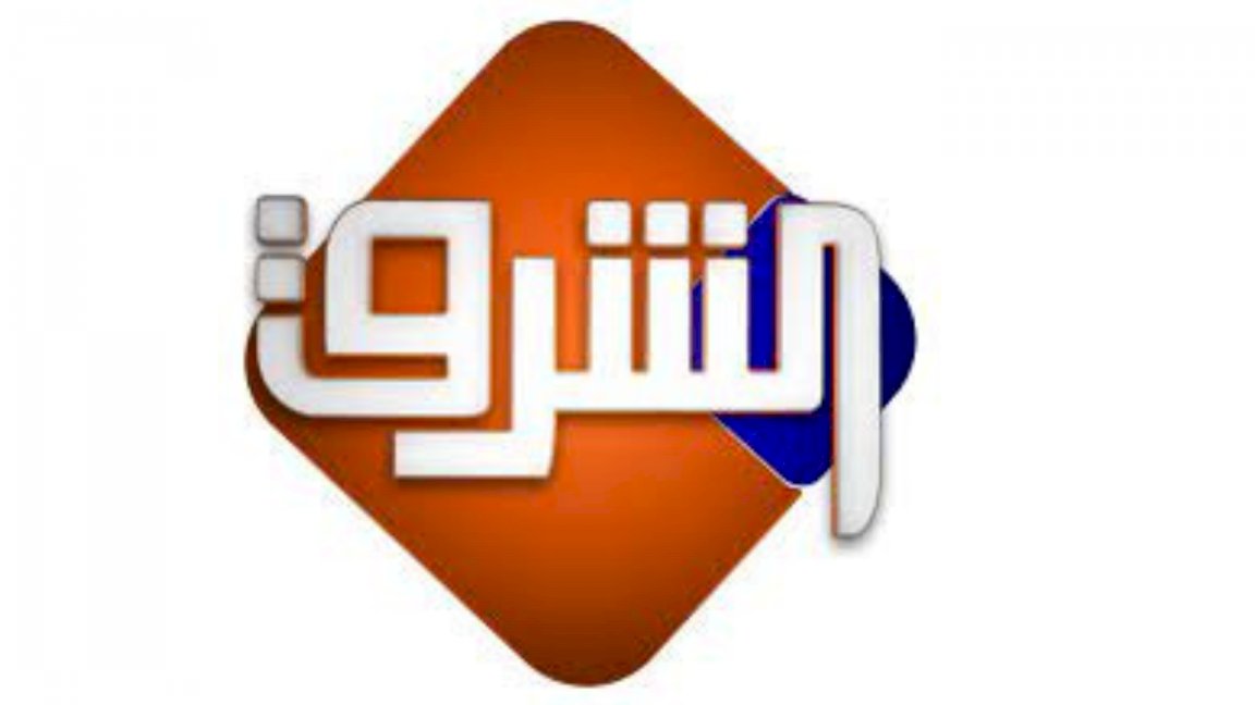 El SHARQ TV image