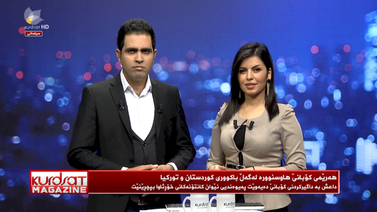 Kurdsat